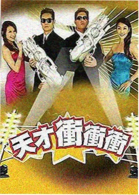女子联赛焦点场对阵画面