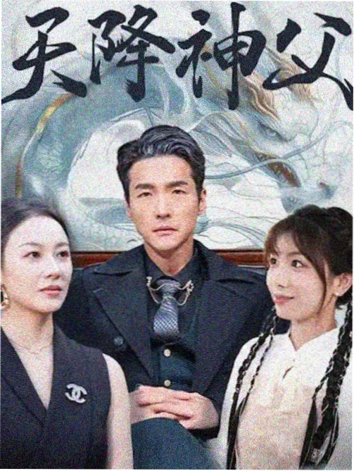 杯赛淘汰轮对阵画面