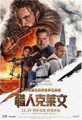 南美凌晨场次对阵画面